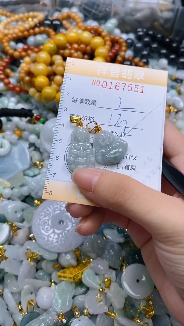 翡翠未镶嵌颈饰闪购0167551多样性发其一