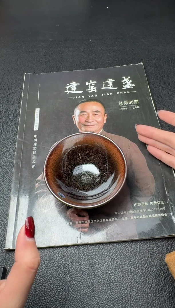 【闪购商品】茶盏建盏故事许家有龙窑柴烧51
