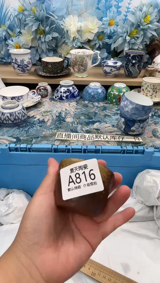 瓷片淡**儿816默认微瑕 闪购默认库存一件
