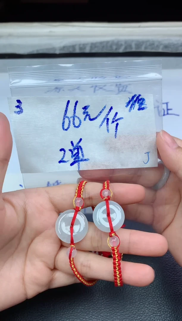 未镶嵌手镯翡翠毛货需精细抛光挂件多样性拍一发一