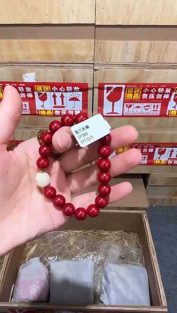又禧文玩精品手串-无礼盒-@@SP368