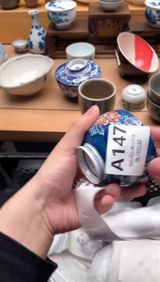 其他至*A147