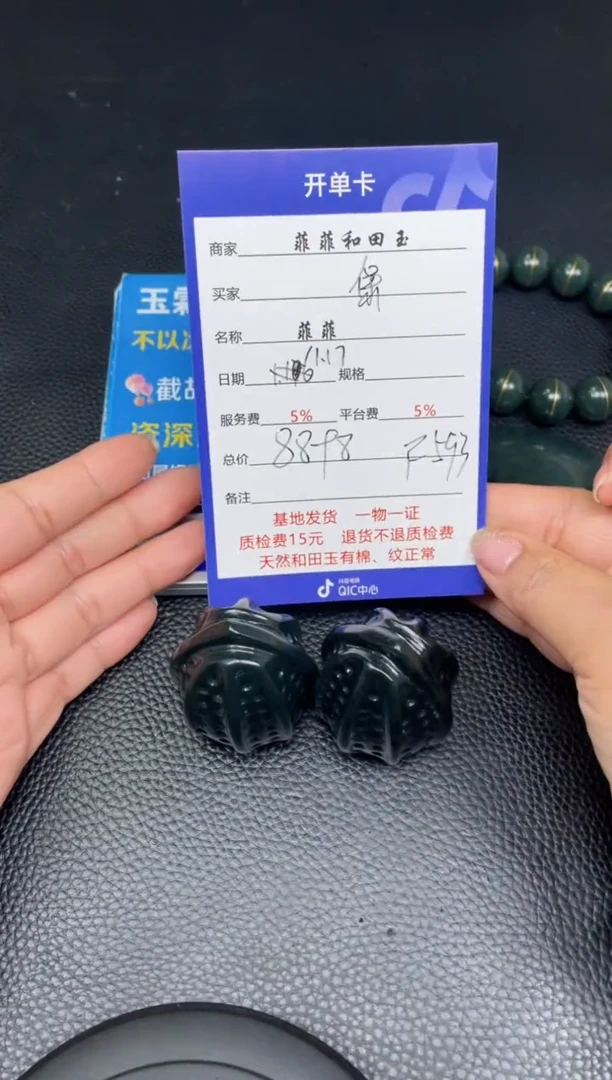 【闪购商品】和田玉手持未镶嵌F593