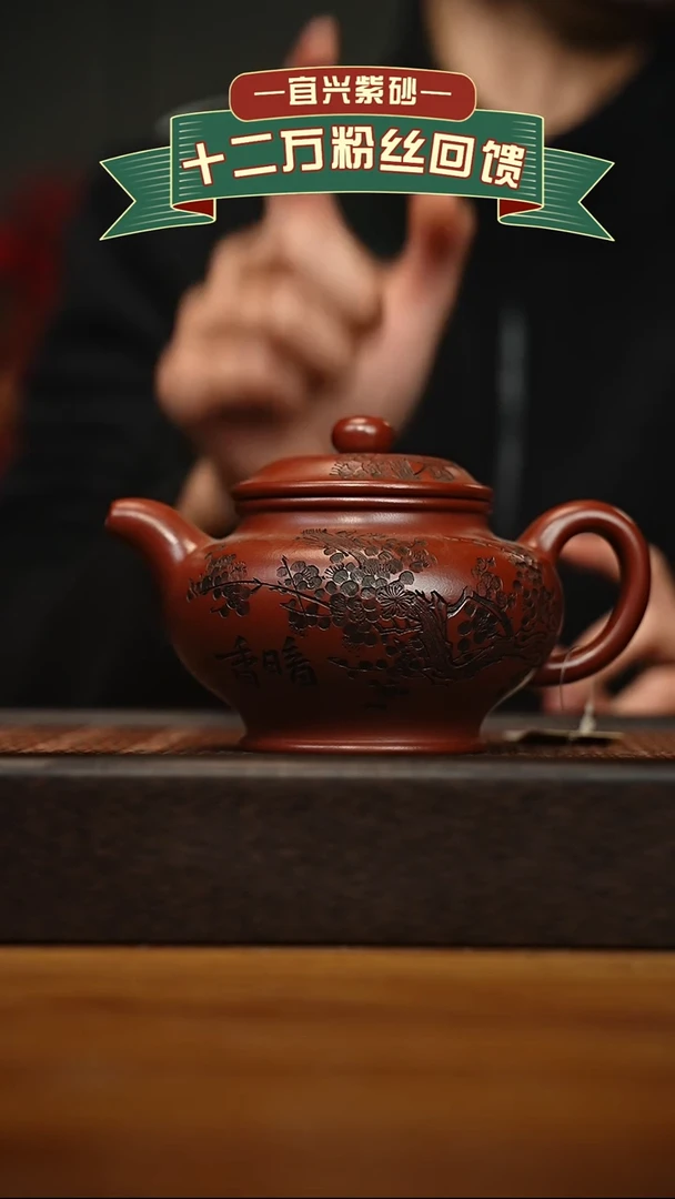 茶壶紫砂宜兴原矿 手工 紫砂壶容量450cc