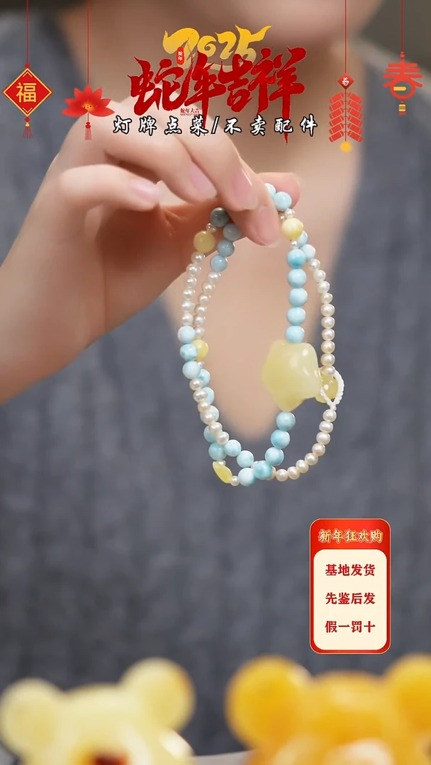 【闪购商品】蜜蜡珠宝奇石未镶嵌项链