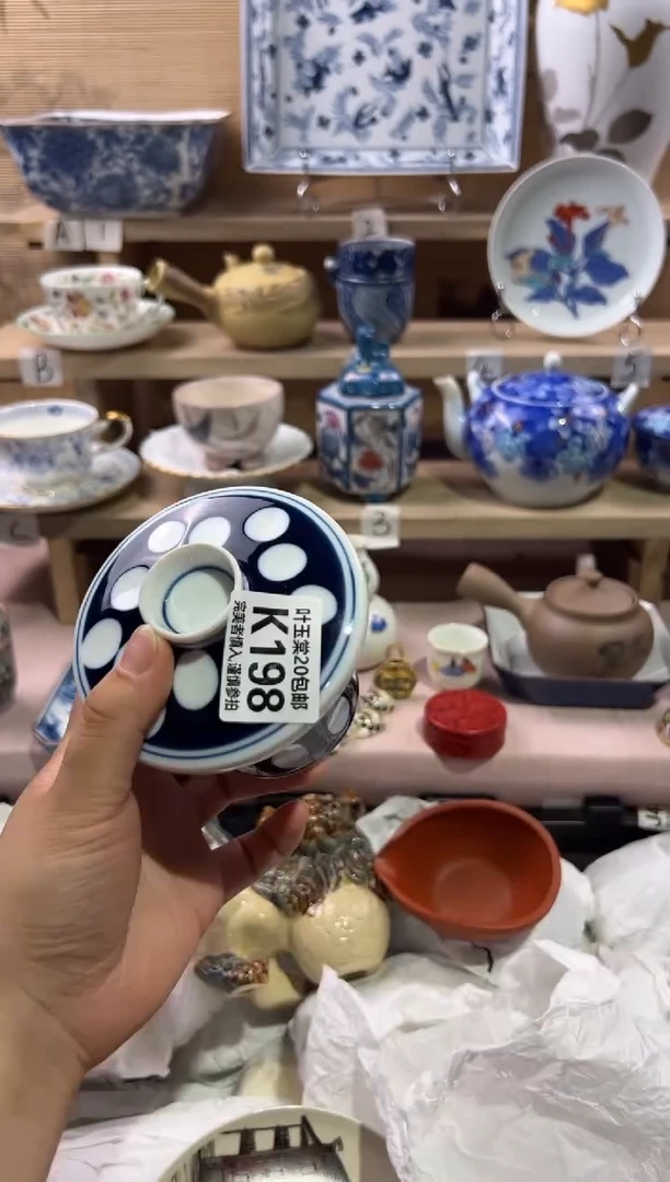 瓷片用****9                 K198