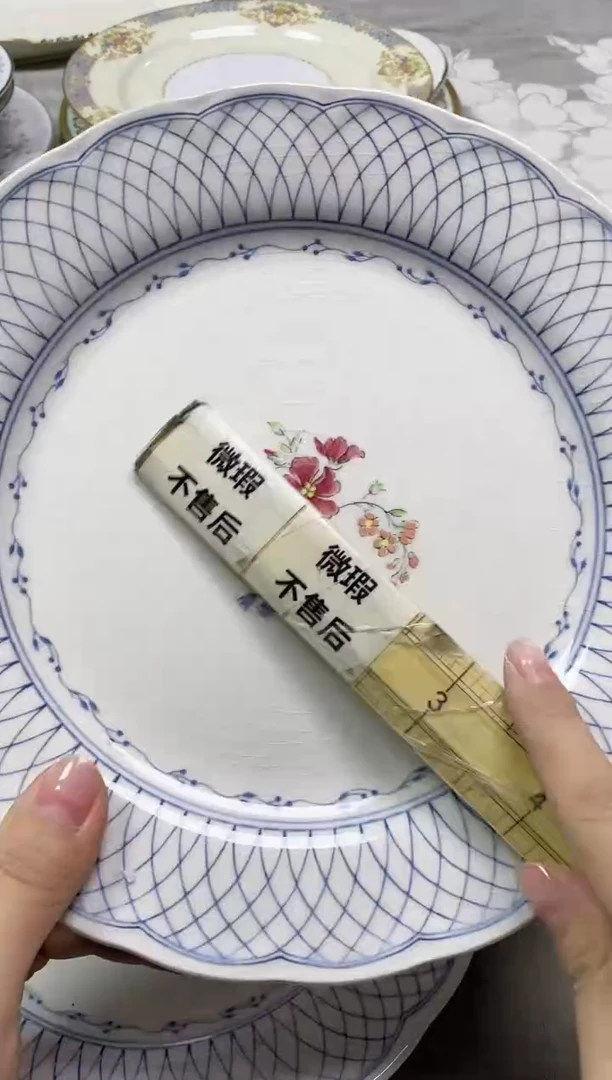 【闪购商品】/642精美瓷器感谢选购