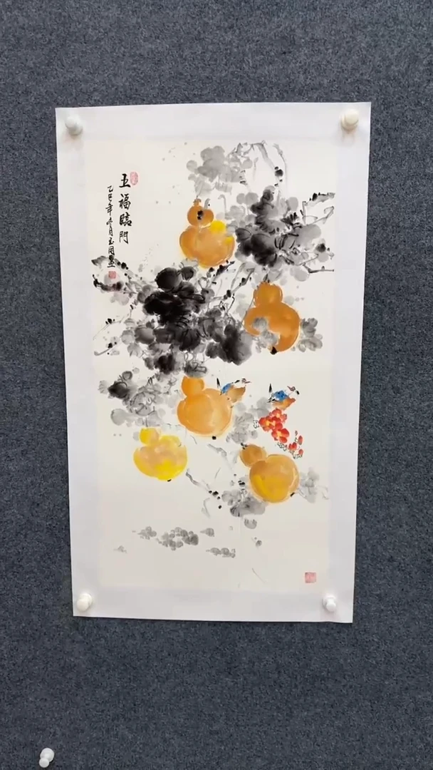 国画12.24-XX-陈玉用-三尺-20（不带国检）