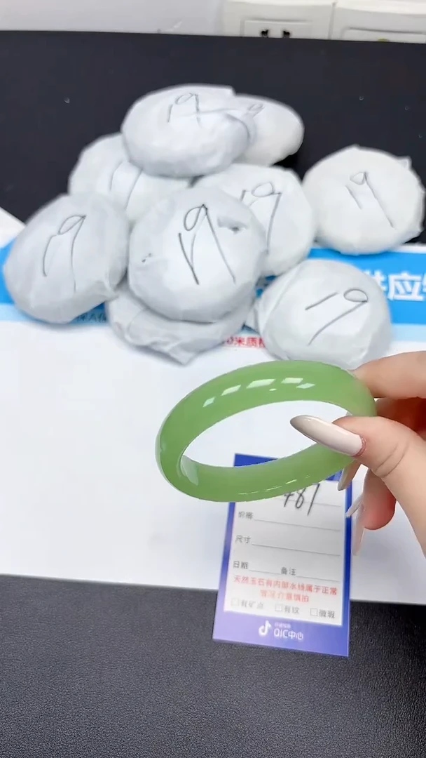 未镶嵌手镯石英质玉487/6061