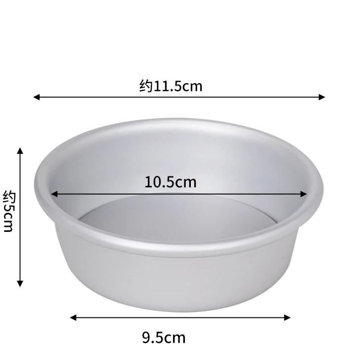 烘焙阳极圆形活底蛋糕模具4寸戚风蛋糕模防粘心形做慕斯家用商用