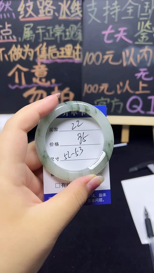 未镶嵌手镯石英质玉（天山翠）未镶嵌 手镯 石英质玉（天山翠）