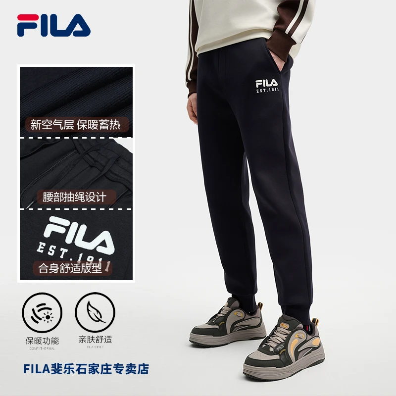 【空气层保暖束脚长裤】FILA/斐乐男春季抽绳加厚休闲裤F11M519602F