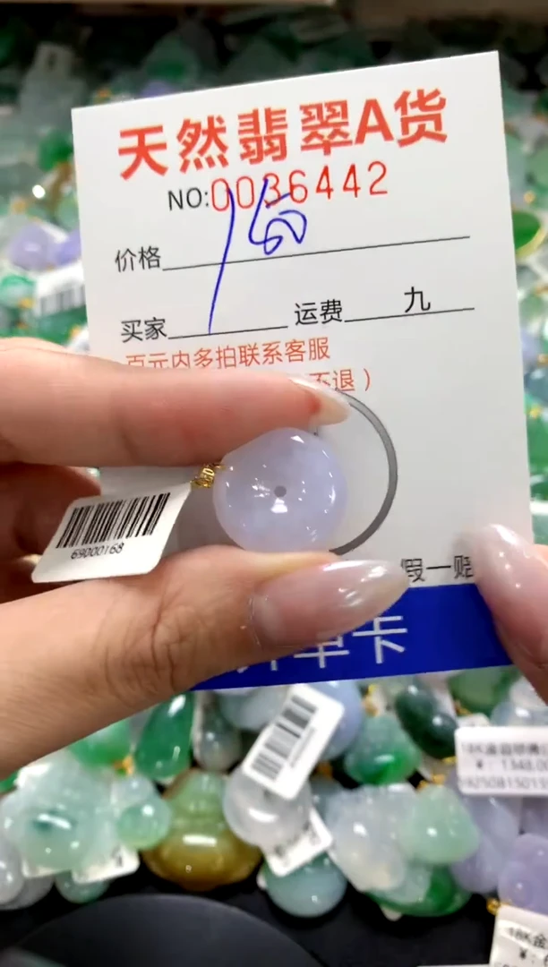 颈饰18K金镶嵌翡翠1111111111111111