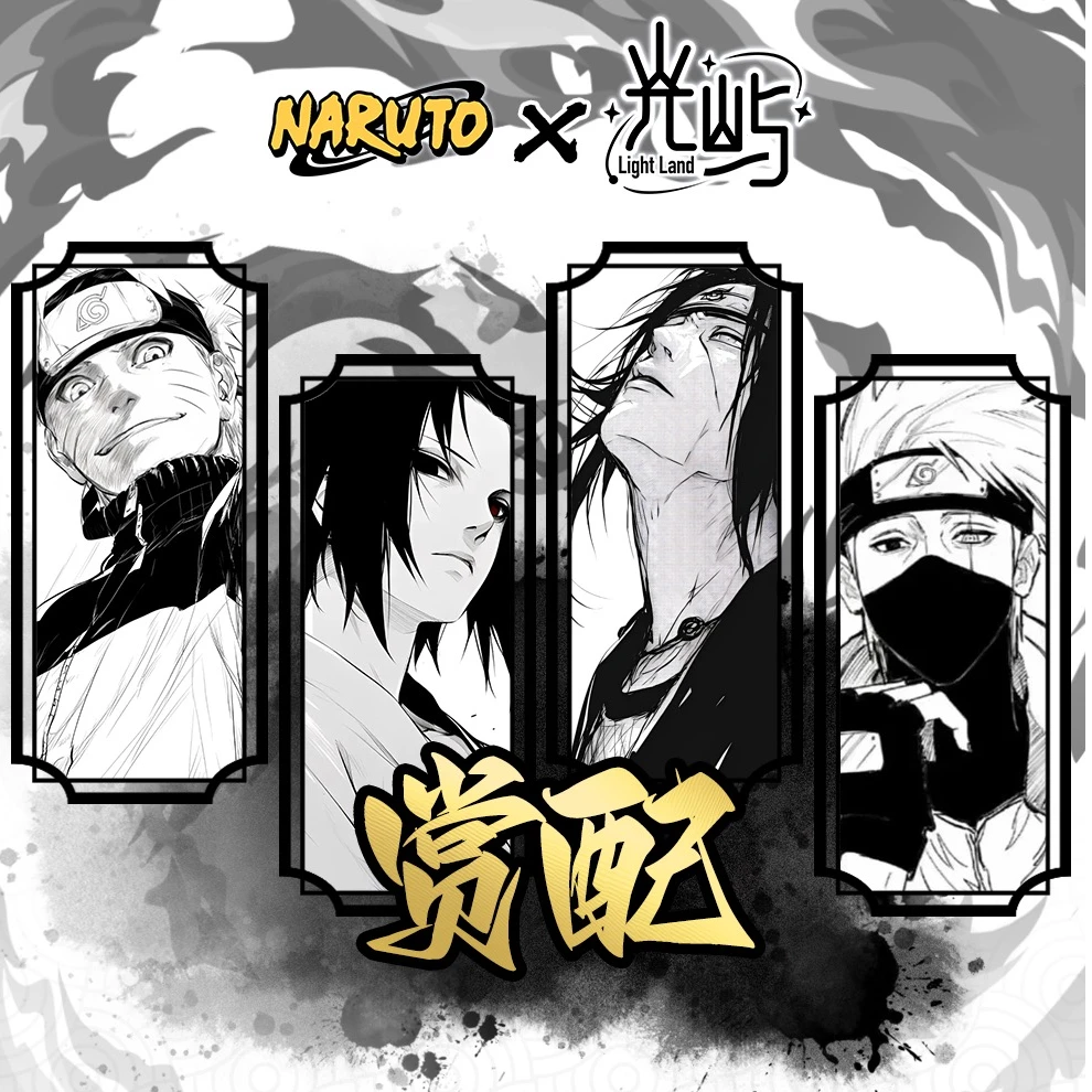 活卡 光屿文创【火影忍者】超大镭射票撕撕乐 盲盒（代拆）