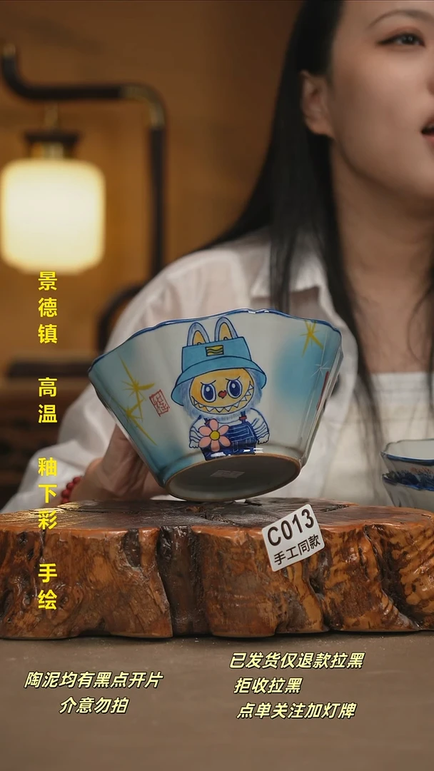 其他C013禾泥一器陶瓷