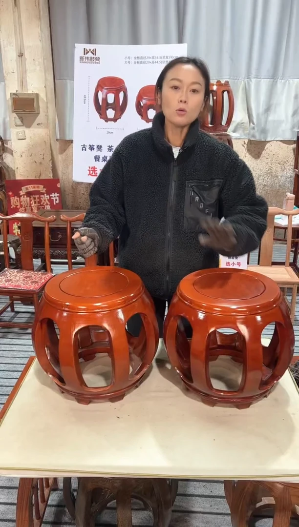 【闪购商品】花梨木类家具微瑕C99白宫木花梨色小号一对不退不换