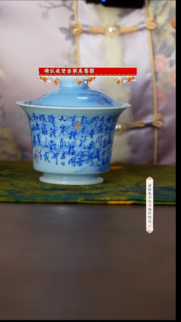 【闪购商品】3号画堂春青花青花@@htc31