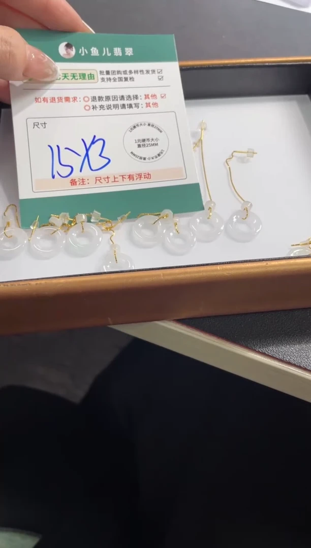 银S925镶嵌挂件翡翠FL11801/多样性发一件