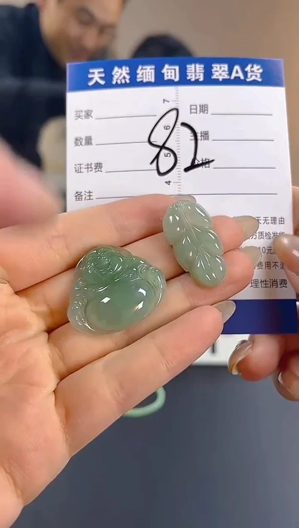 颈饰未镶嵌翡翠纯天然缅甸翡翠A货