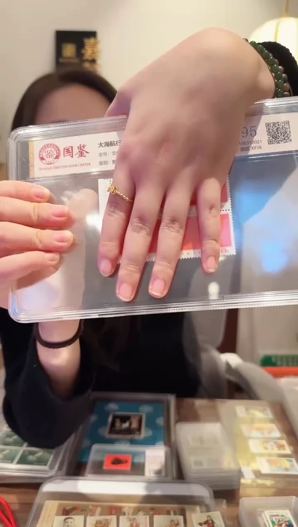 【闪购商品】文8四方联厂铭-封装评级