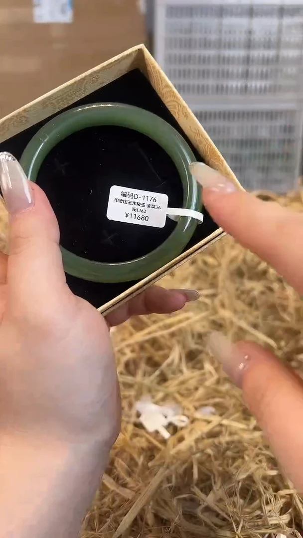 未镶嵌手镯石英质玉D1176