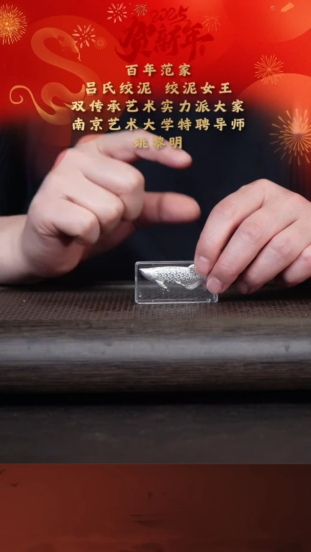 【闪购商品】紫砂茶壶5-9银龙鱼 银白