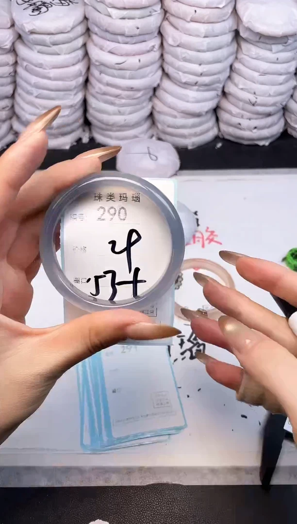 手镯玛瑙/玉髓未镶嵌290