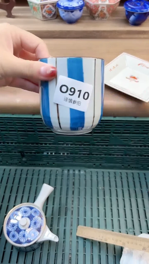 瓷片狗**草                910