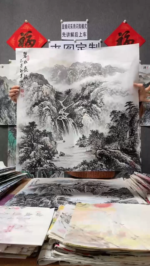 【闪购商品】国画福利！沈泳江手绘 四尺斗方68*68cm