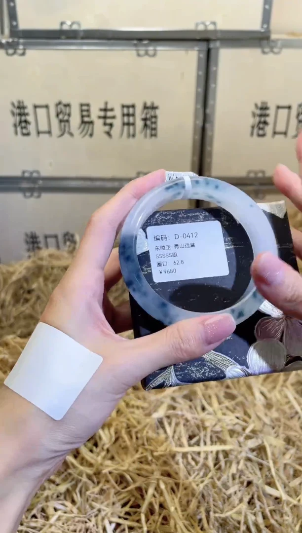 未镶嵌手镯石英质玉D0412