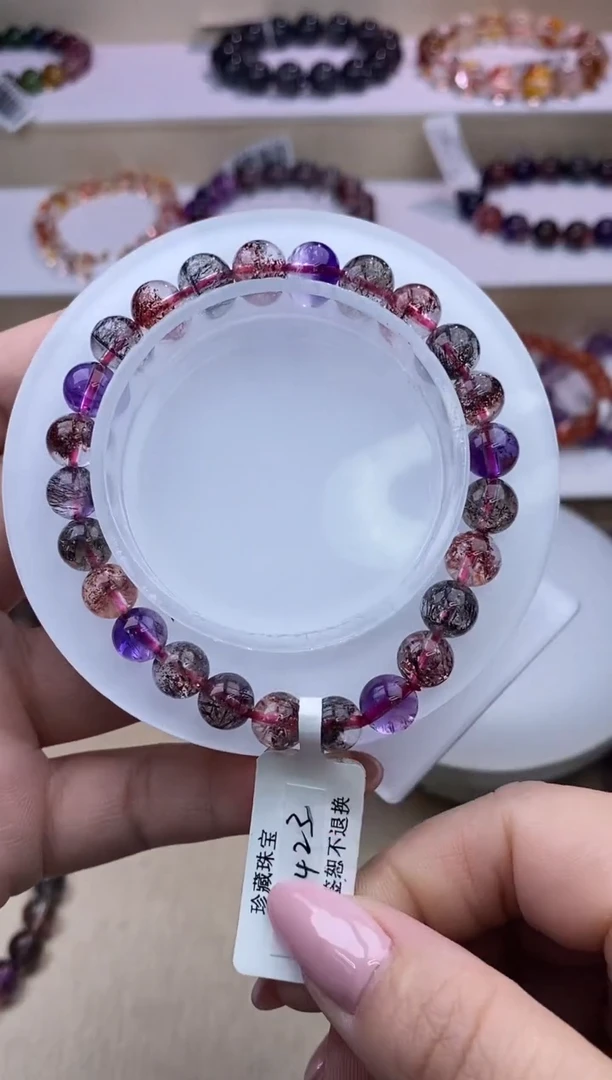 水晶手链未镶嵌黑加仑超七7m+