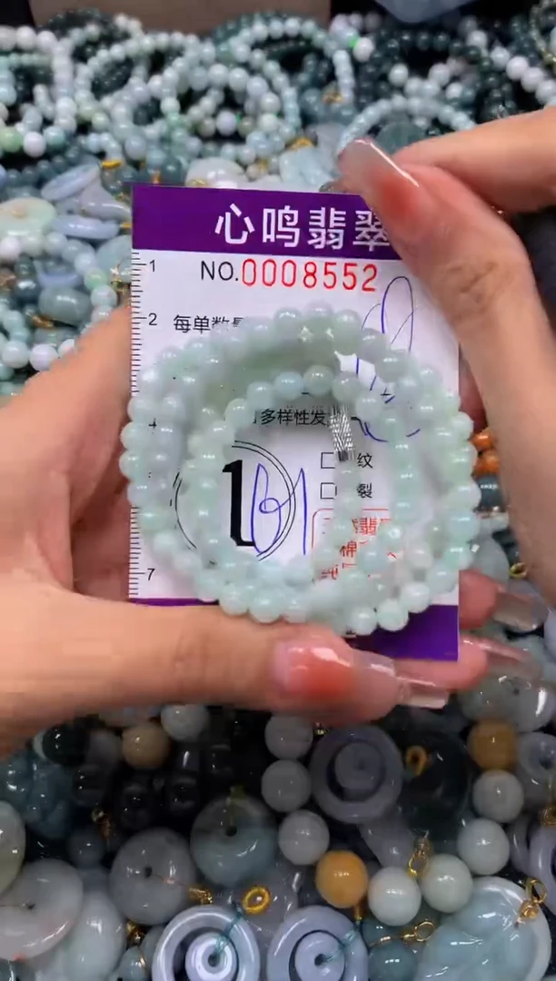 颈饰未镶嵌翡翠闪购008552