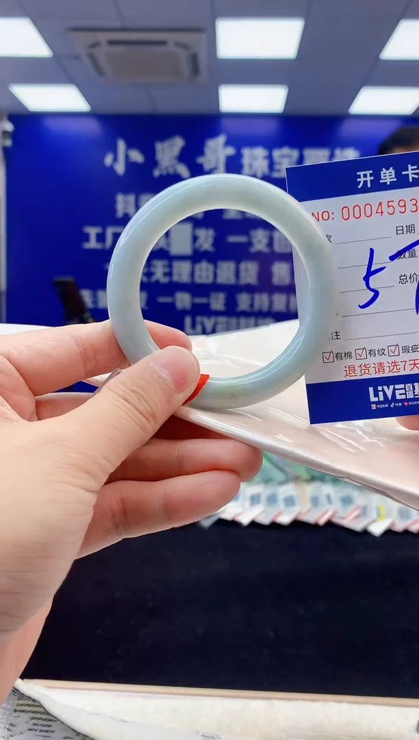 【闪购商品】翡翠手镯未镶嵌3天然缅甸A货翡翠手镯