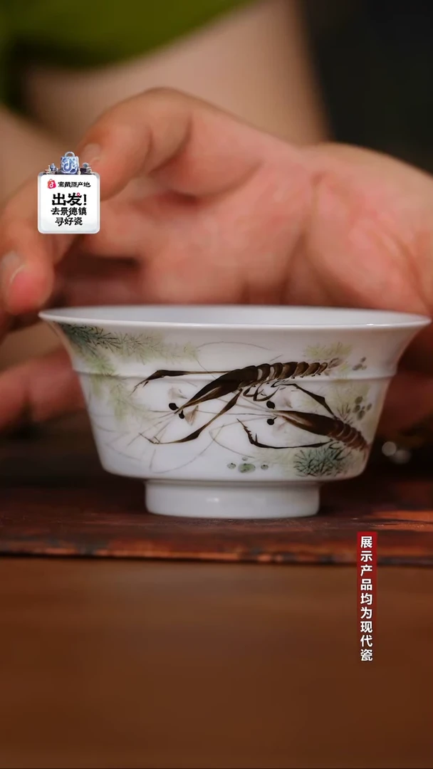 【央广非遗】吴健粉彩虾趣马蹄杯@@wj61