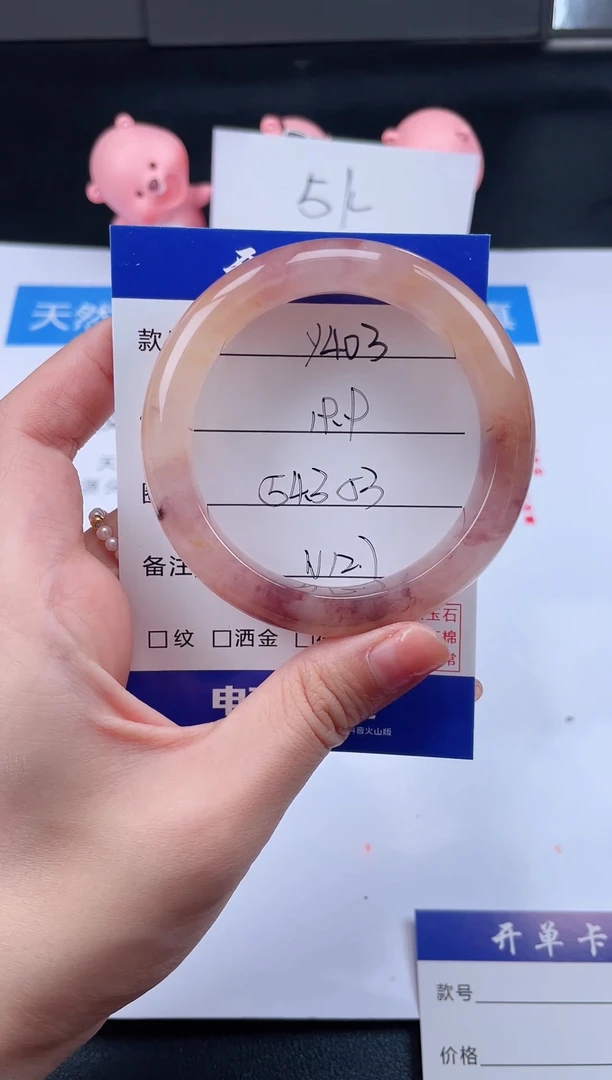 石英质玉手镯未镶嵌y403