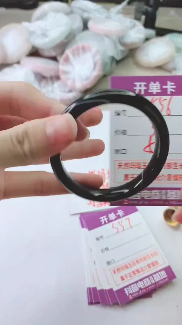 手镯玛瑙/玉髓未镶嵌556