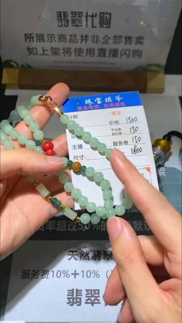 未镶嵌定制翡翠-毛货-不退不换-