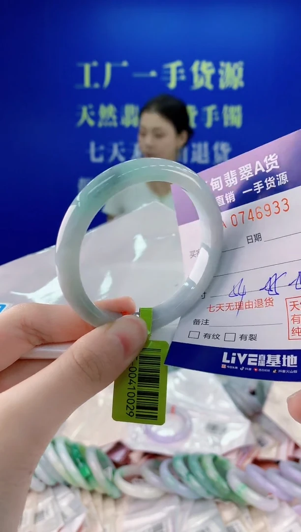 未镶嵌手镯翡翠33