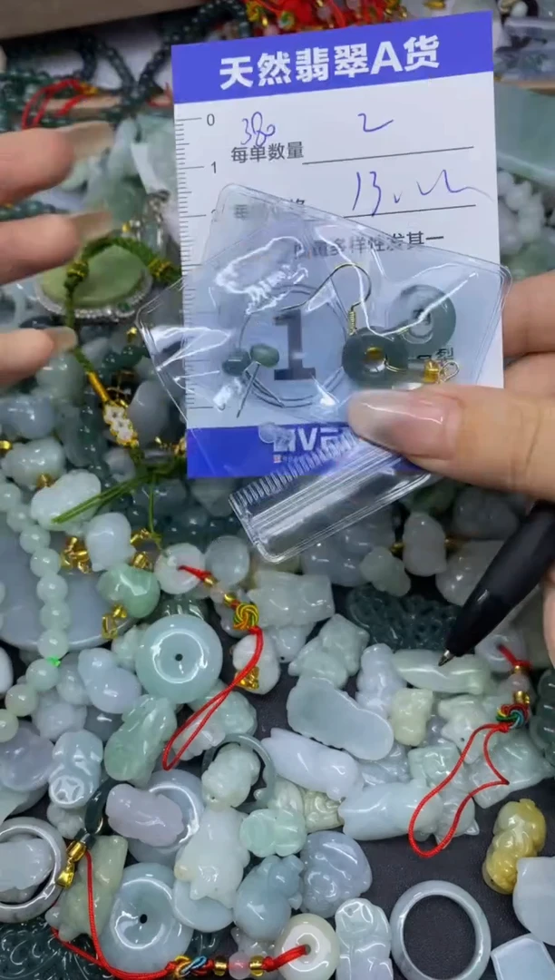 颈饰未镶嵌翡翠天然翡翠A货批量多样性发一件