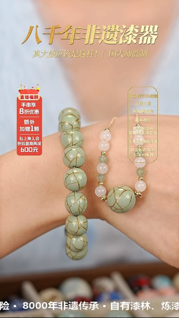 髹新1.2哥窑开片真非遗大漆手串14+1