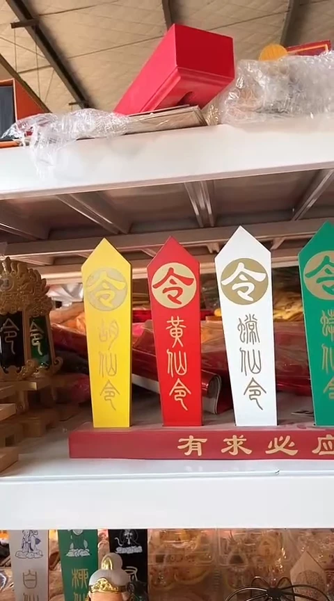 【闪购商品】木牌五家族木制令牌一整套