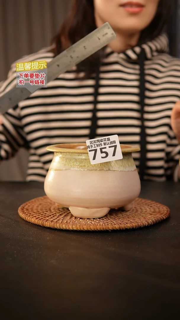 瓷片757内口径约9  外高约8.5-9