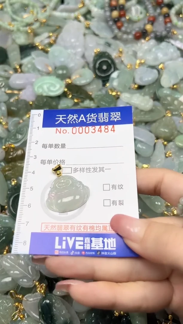 翡翠未镶嵌颈饰夏日时尚爆款天然翡翠A货
