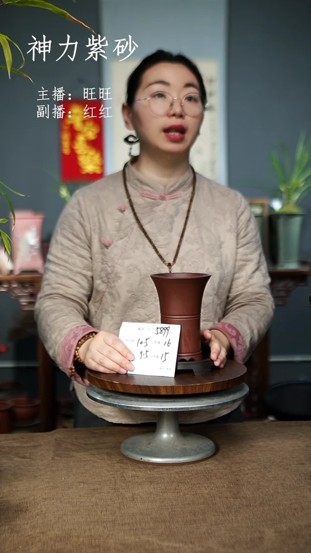 【闪购商品】紫砂花盆5899+S紫砂花盆^