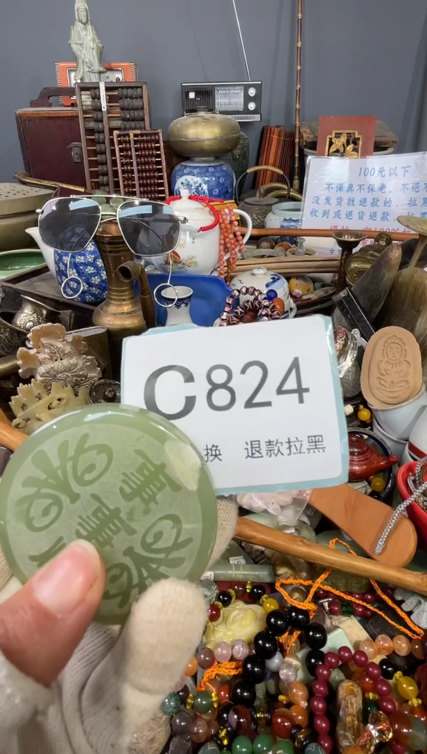 大叶紫檀（黑酸枝木类）用****5824