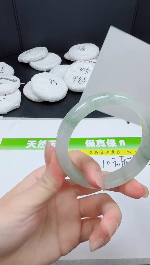 石英质玉手镯未镶嵌0163-5859