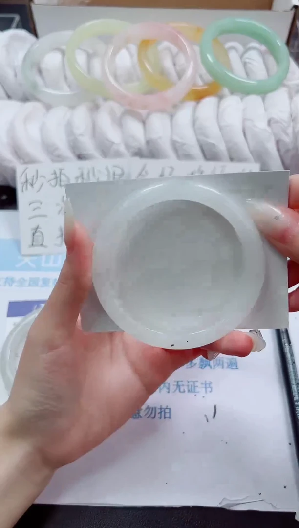 未镶嵌手镯石英质玉069-58.5