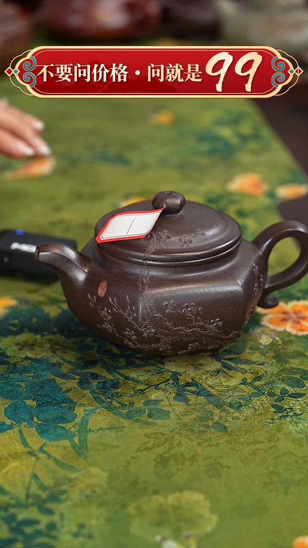 【闪购商品】紫砂茶壶宜兴紫砂