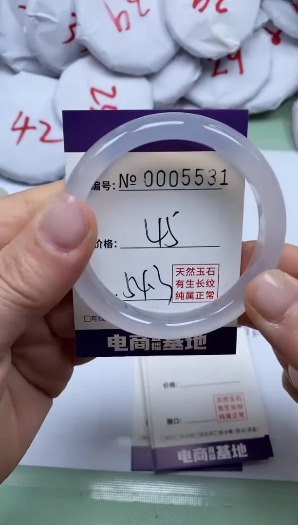 【闪购商品】玛瑙/玉髓手镯未镶嵌5531