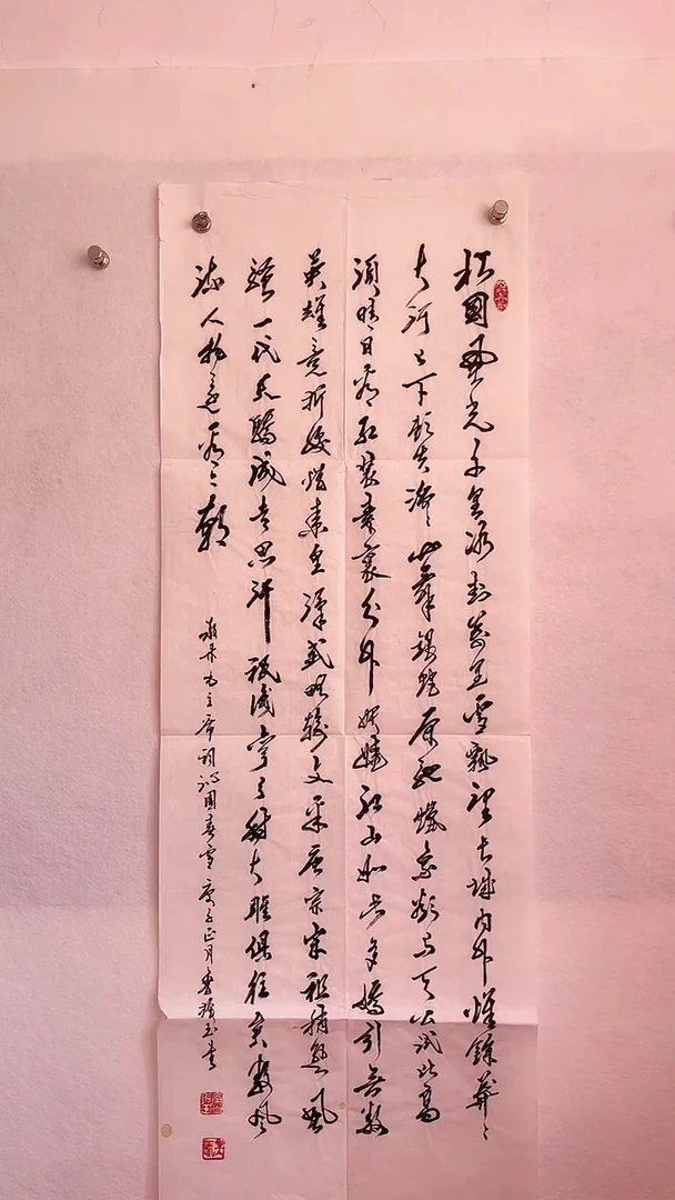 国画国画 艺和堂美术馆